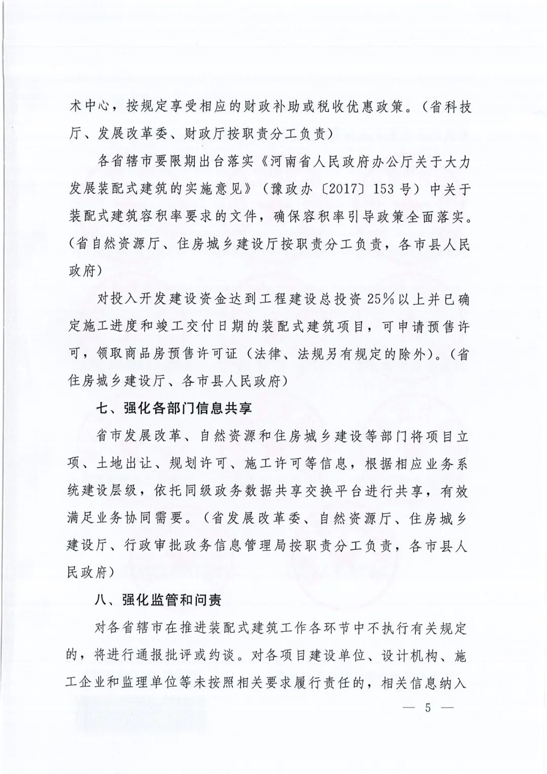 f5c1e3a2c27555569ca63d1e99f6e766_640_wx_fmt=jpeg&wxfrom=5&wx_lazy=1&wx_co=1.jpg