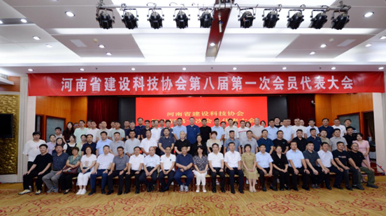 成立大会